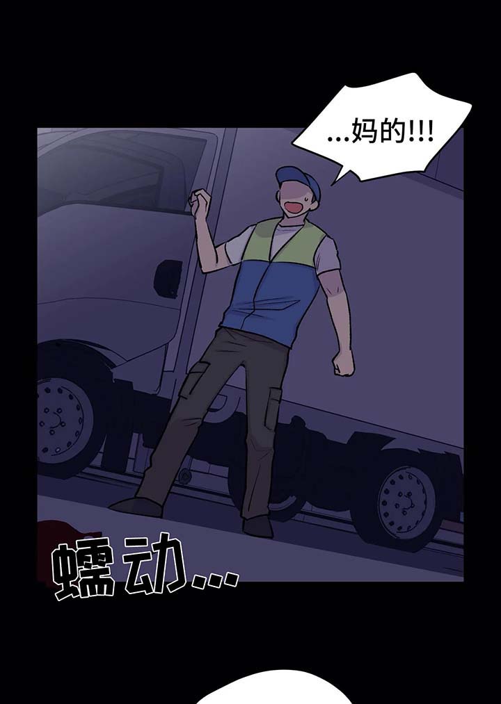 自述小说漫画,第36章：重生1图
