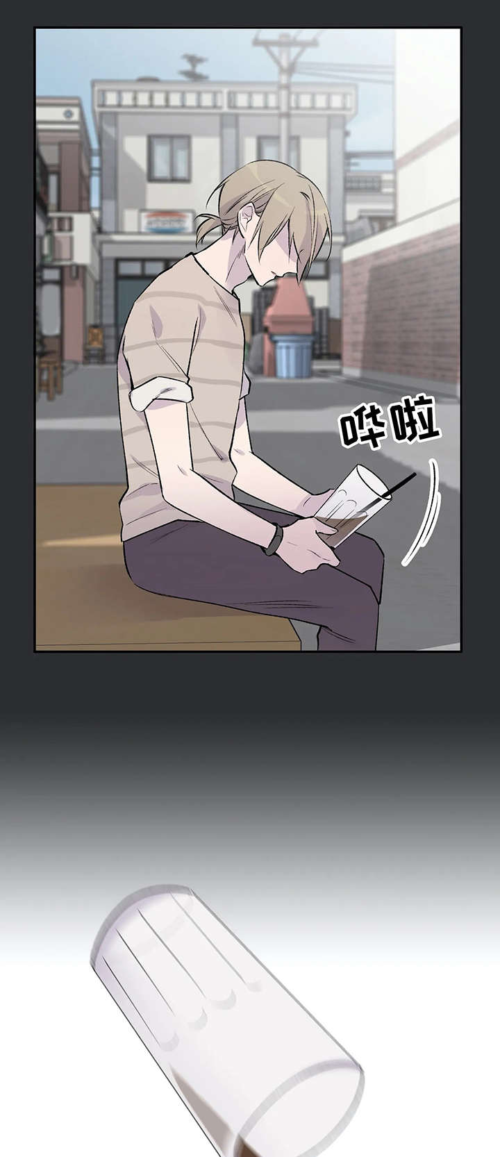 自述小说漫画,第13章：扯淡4图