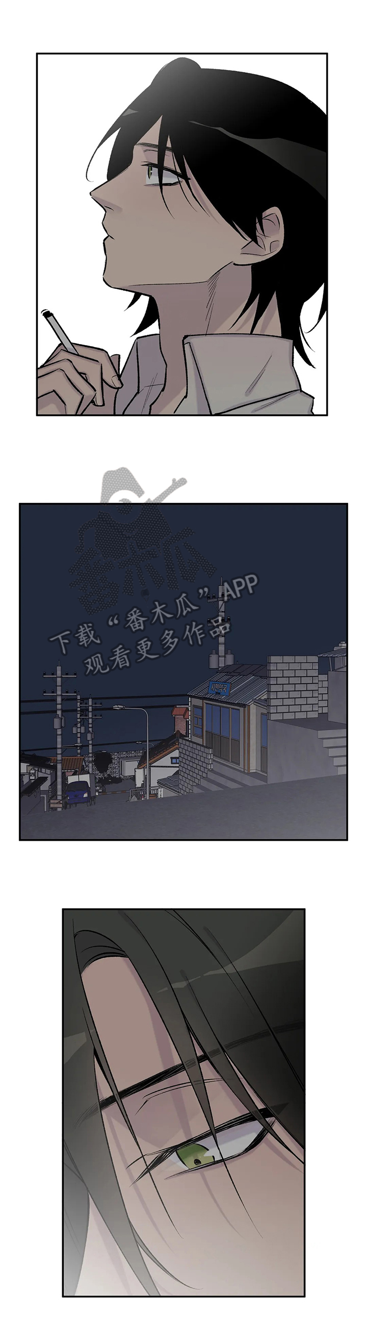 自述小说bgm漫画,第58章：劝告3图