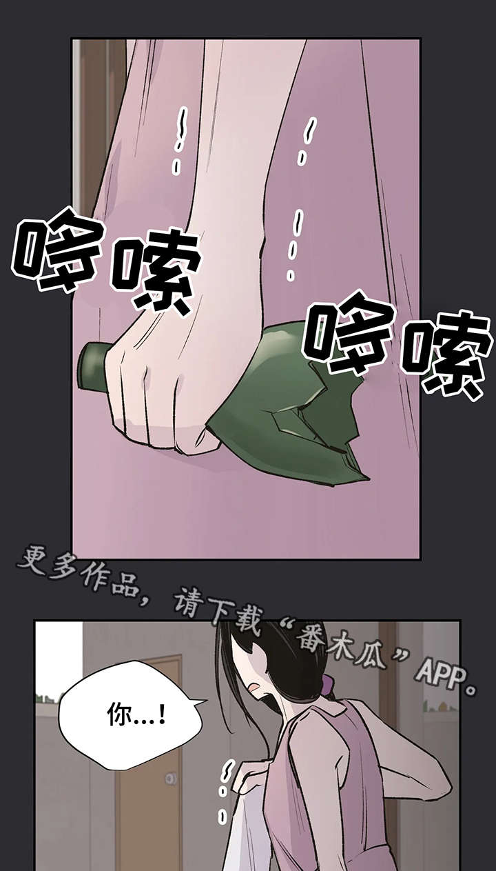 自述小说bgm漫画,第18章：童年1图