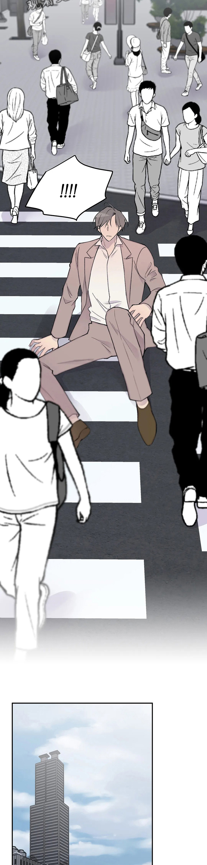 自述小说bgm漫画,第121章：回到小说世界1图