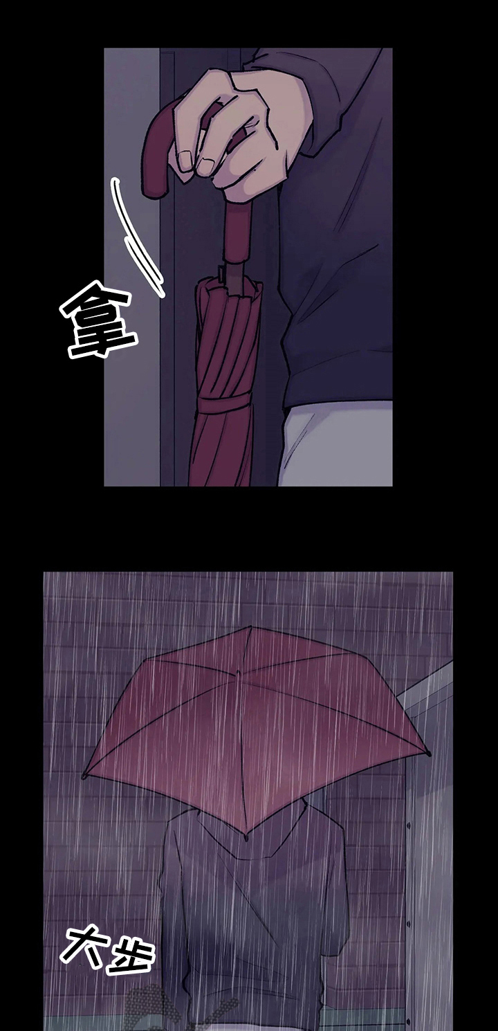 自述小说漫画,第98章：挨家挨户的找1图