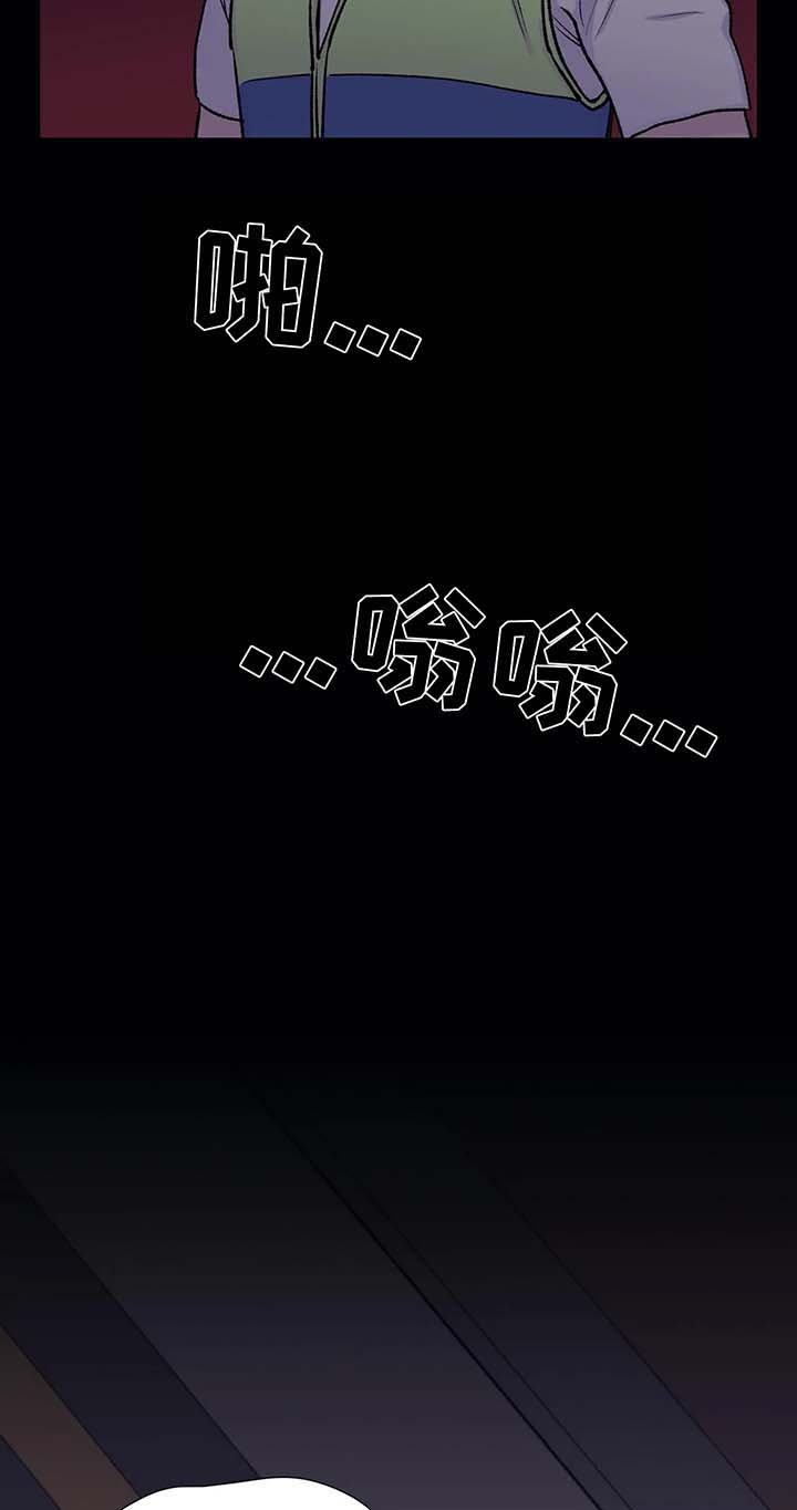 自述小说漫画,第36章：重生3图