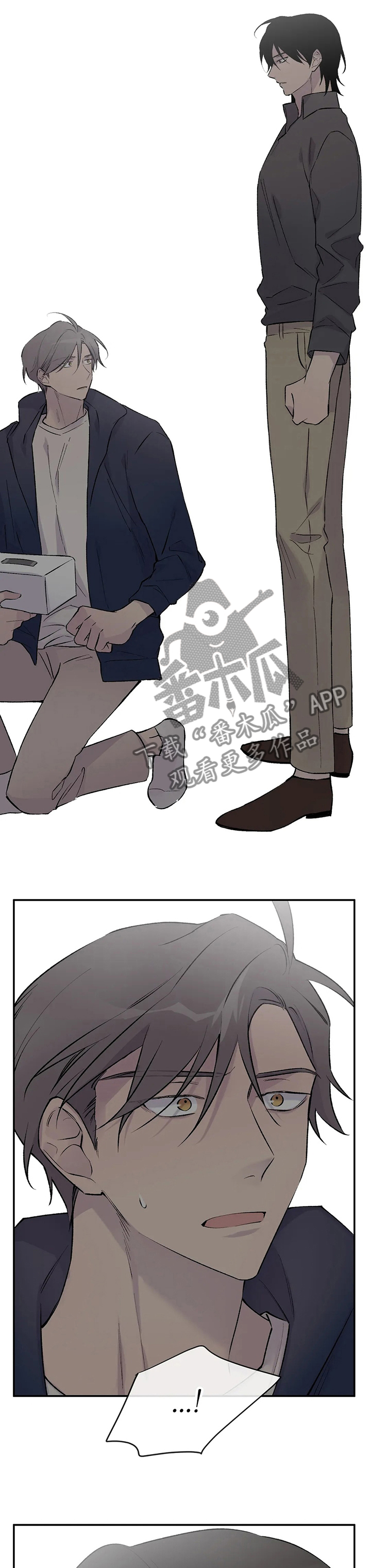 自述小说bgm漫画,第103章：换了主攻2图