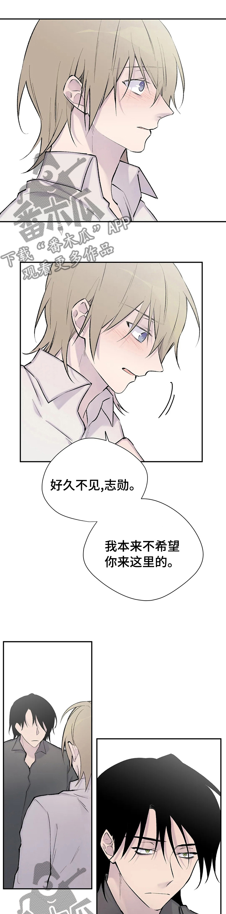 自述小说漫画,第115章：真的很想你1图