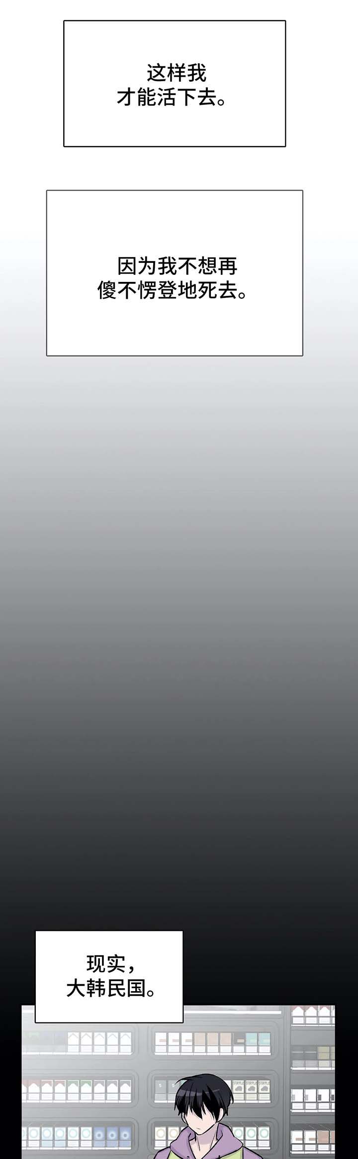 自述小说bgm漫画,第35章：山间澡堂1图