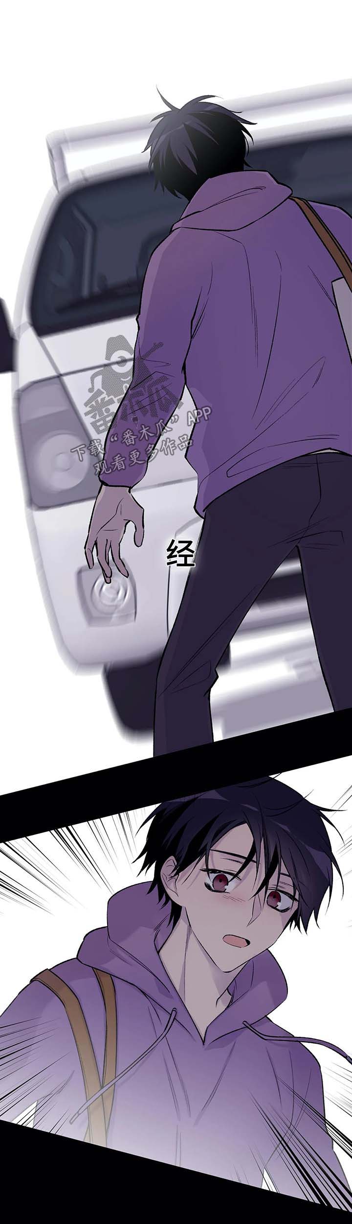 自述小说漫画,第36章：重生5图