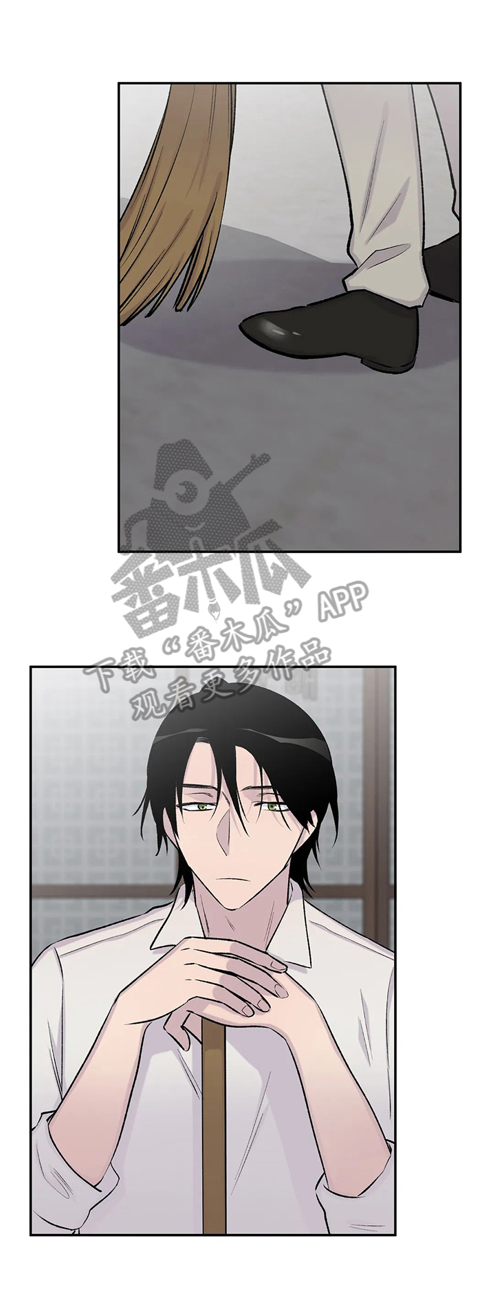 自述小说漫画,第51章：两杯咖啡3图