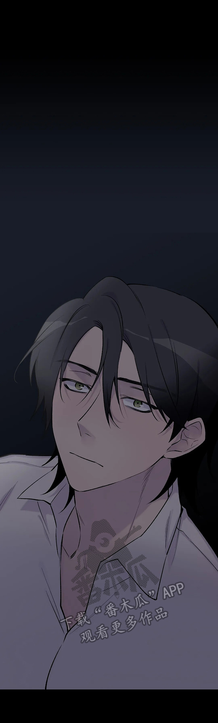 自述小说bgm漫画,第58章：劝告5图