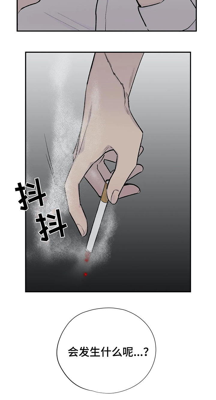 自述小说漫画,第28章：剧情发展4图