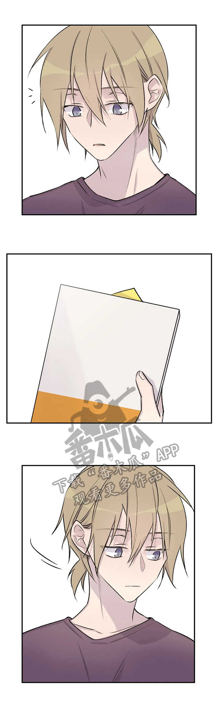 自述小说漫画,第43章：便签5图