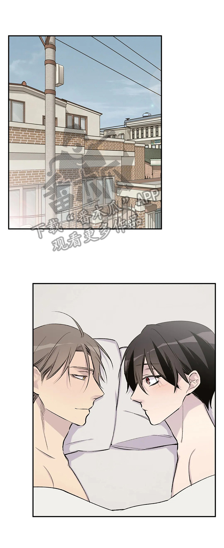 自述小说漫画,第43章：便签1图