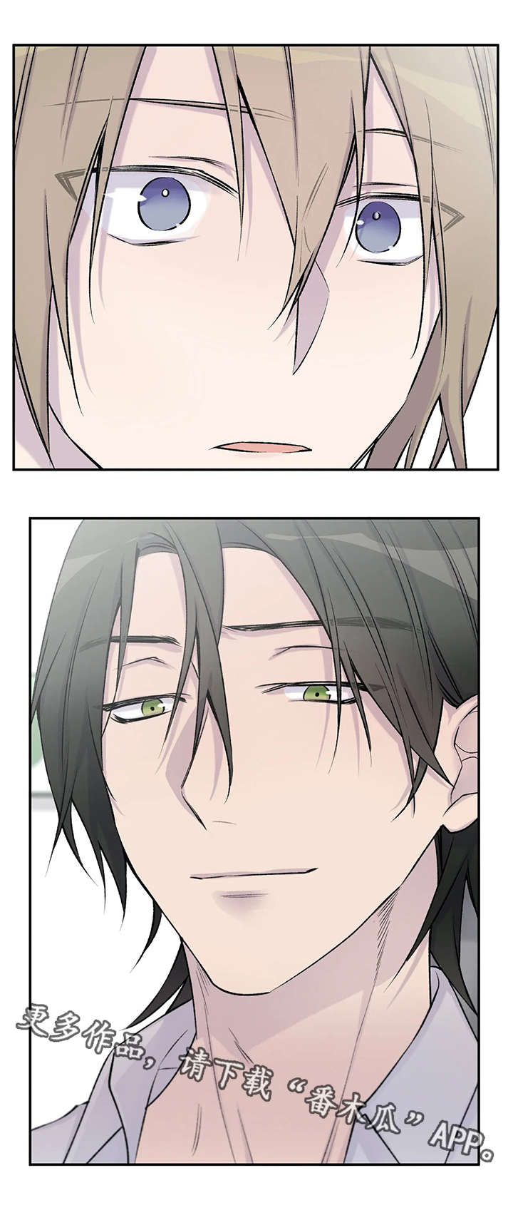 小说名叫自述漫画,第21章：瞎扯3图