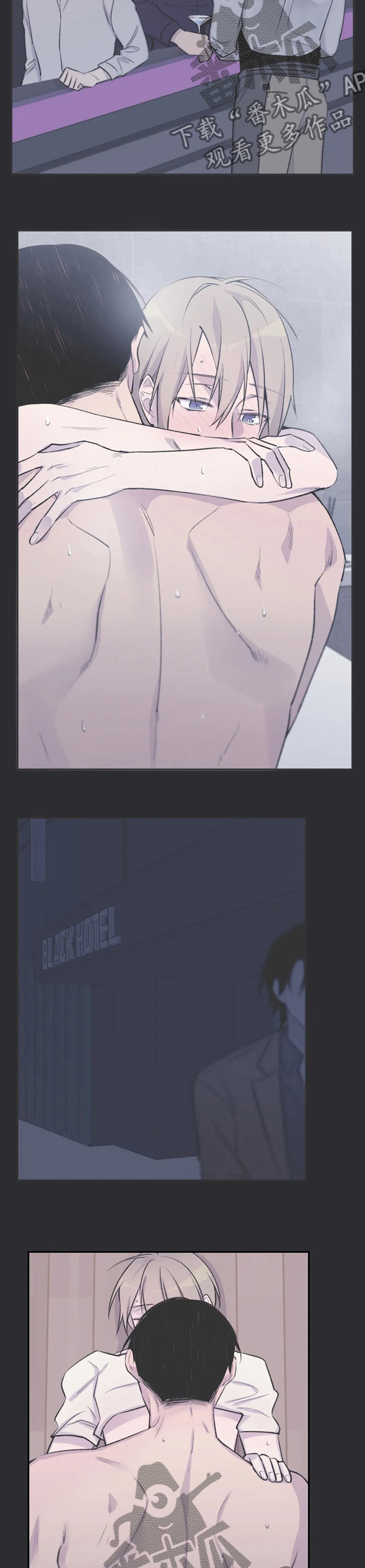 自述小说bgm漫画,第92章：已经不见了3图