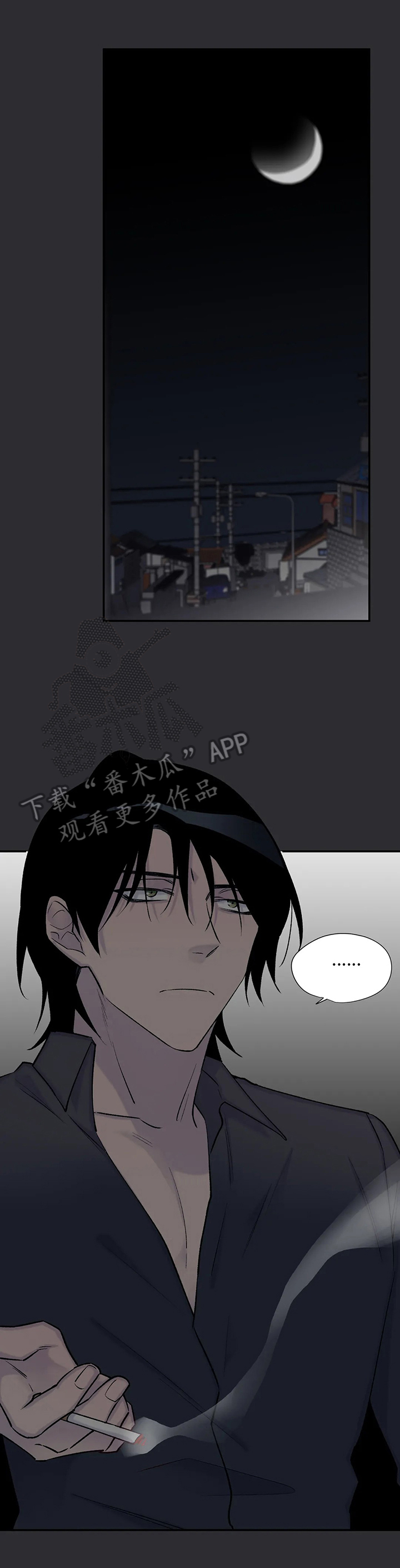 自述小说bgm漫画,第71章：原因3图
