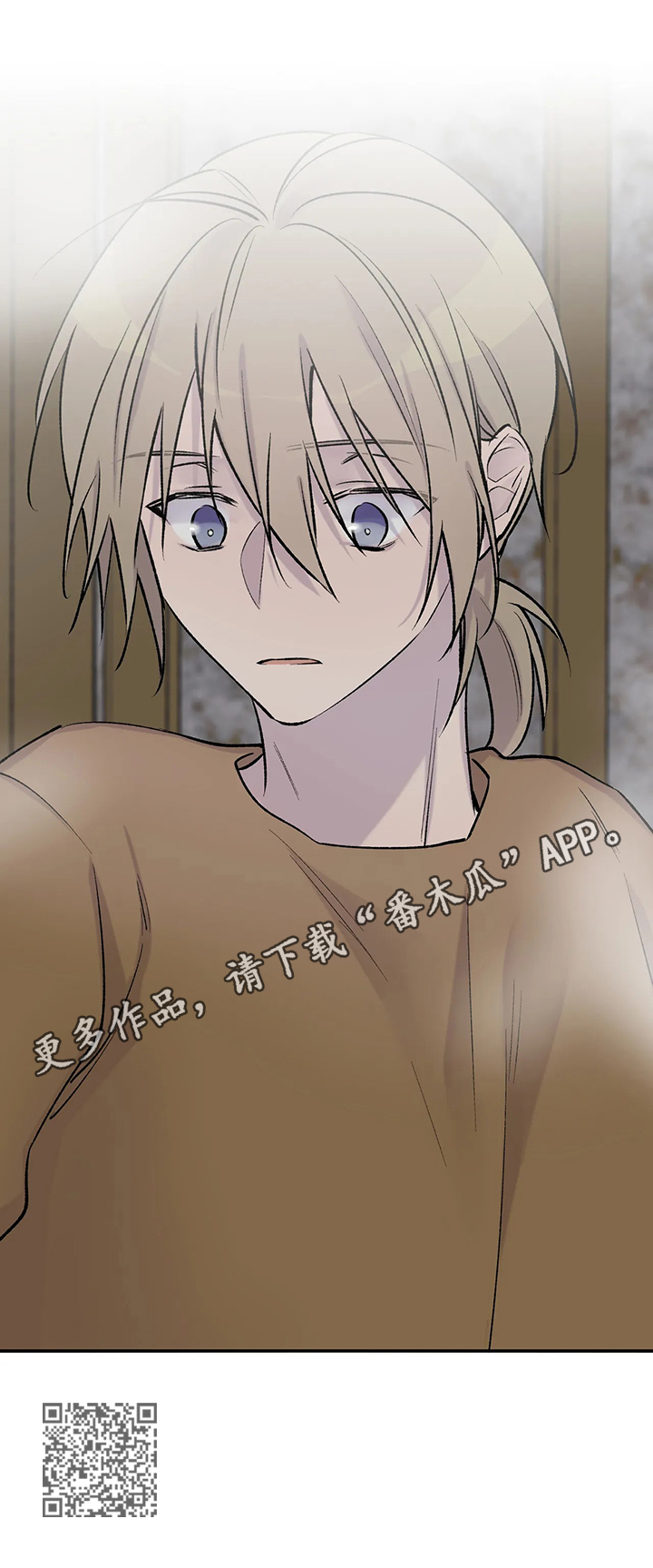 自述小说漫画,第53章：确认5图