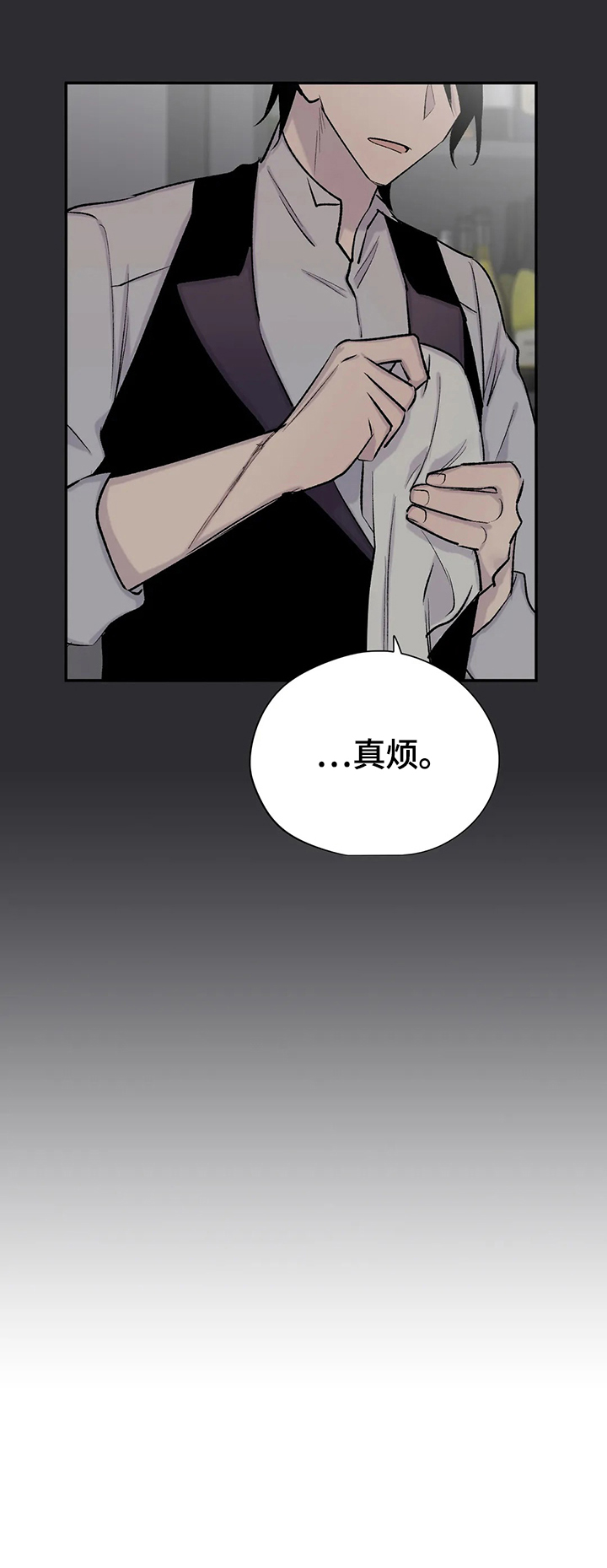 自述小说bgm漫画,第56章：决定4图