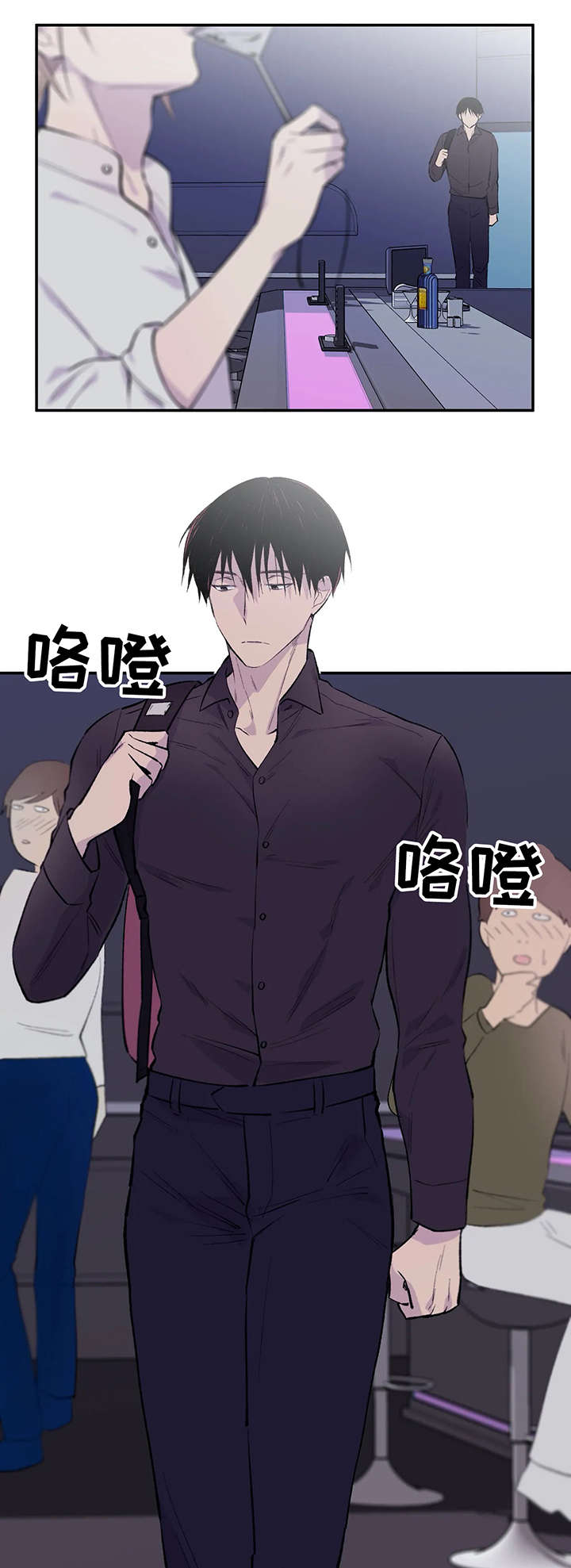 自述小说漫画,第4章：计策3图