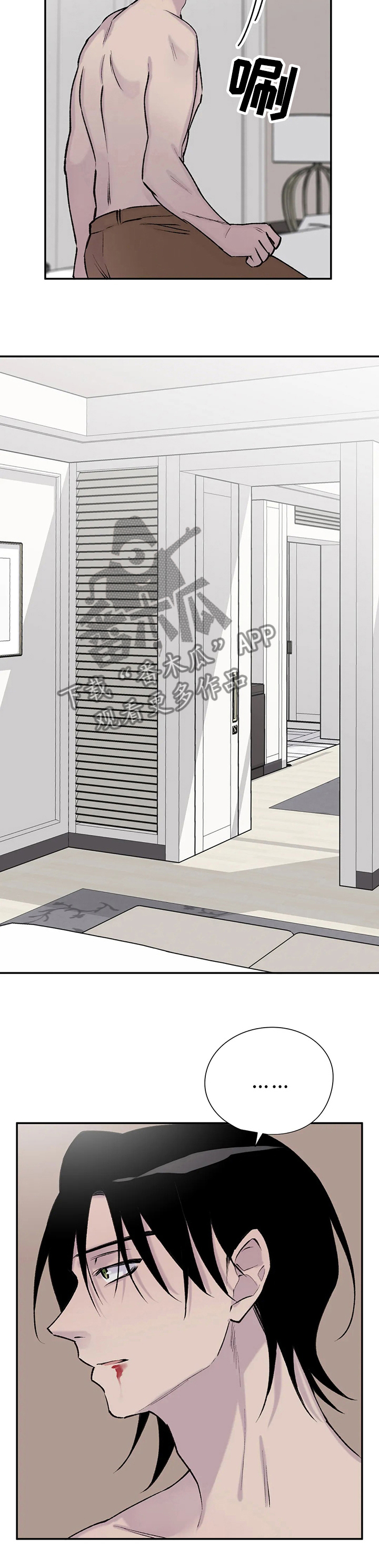 自述小说bgm漫画,第84章：被捆住了2图