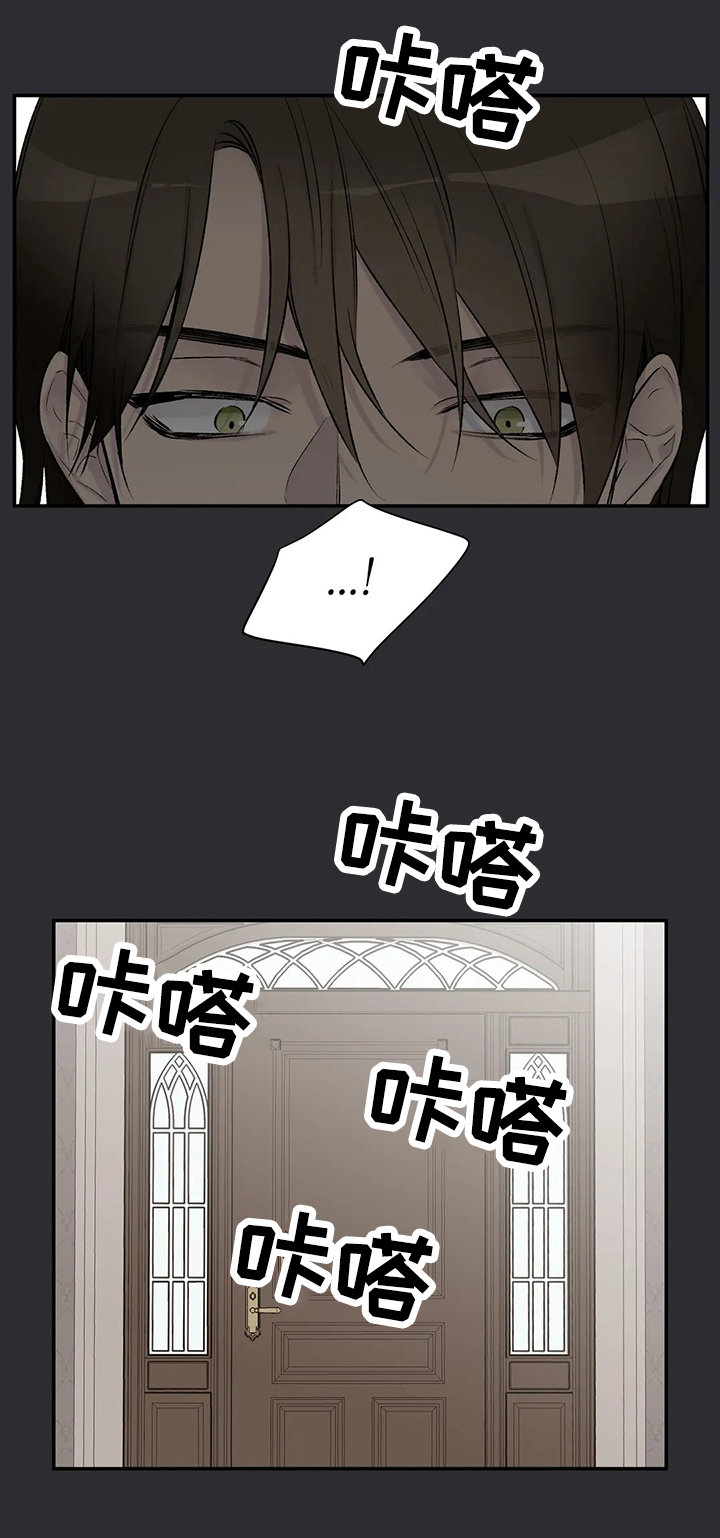自述小说漫画,第69章：设计4图