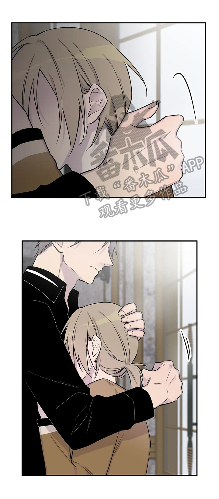 自述小说漫画,第61章：惆怅4图