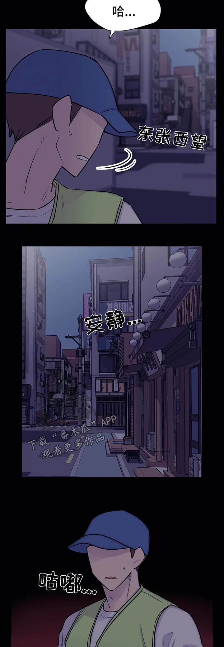 自述小说漫画,第36章：重生2图