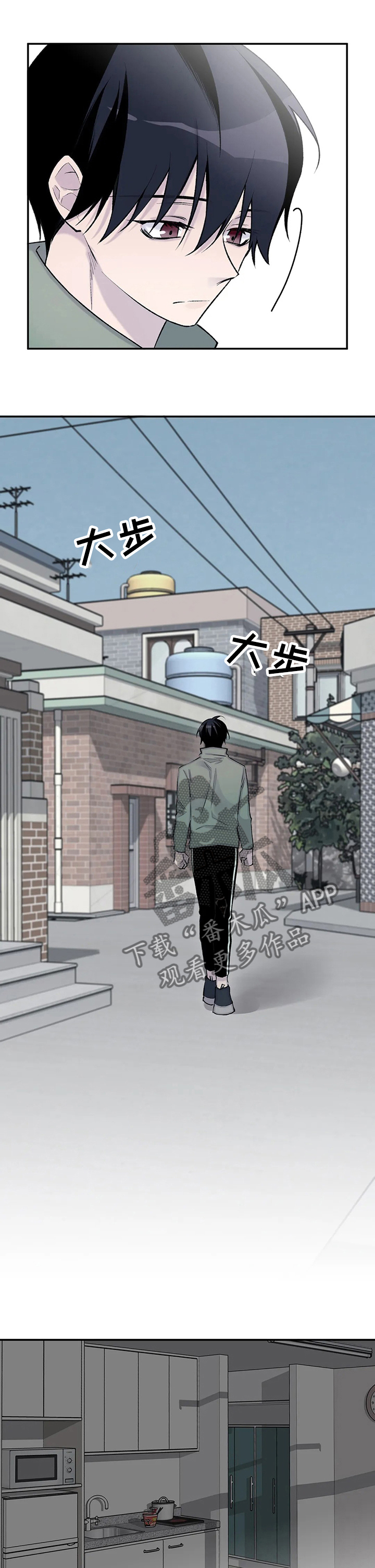 自述小说漫画,第88章：都是同一个人3图