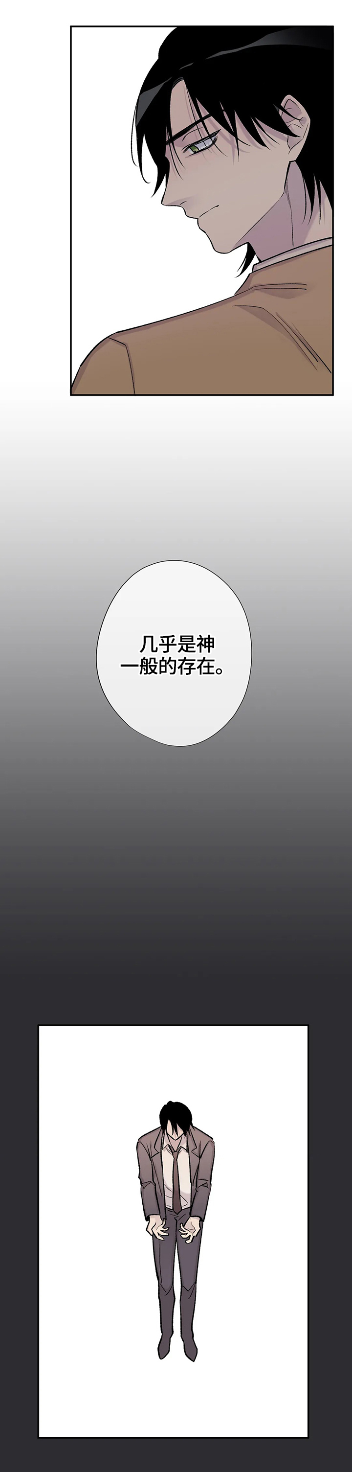 自述小说bgm漫画,第66章：群众演员2图