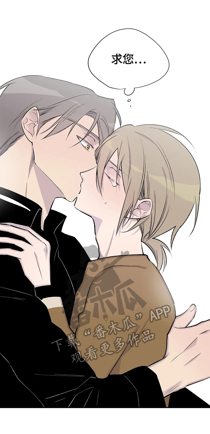 自述小说漫画,第61章：惆怅4图