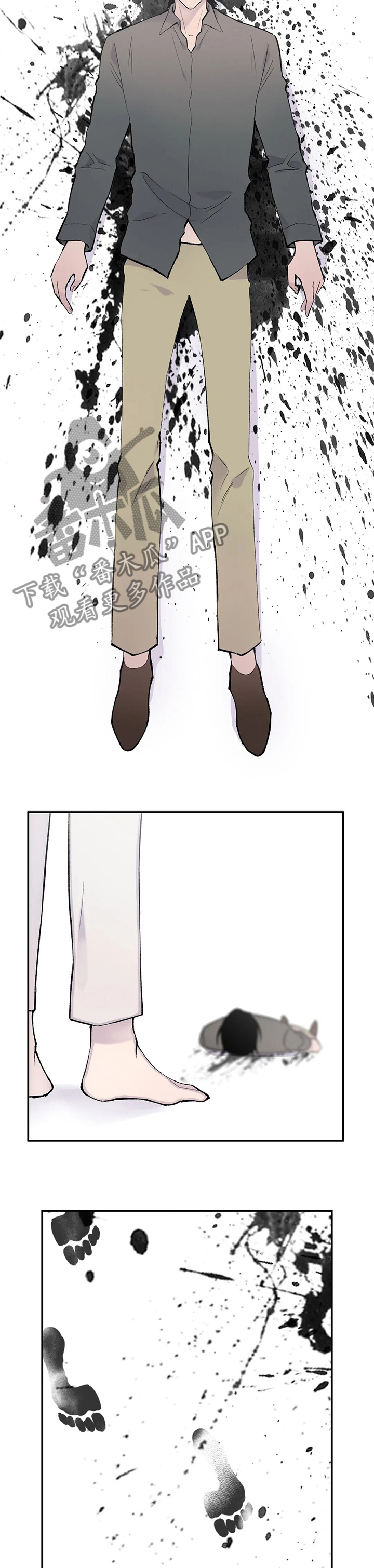 自述小说随笔漫画,第114章：退场5图