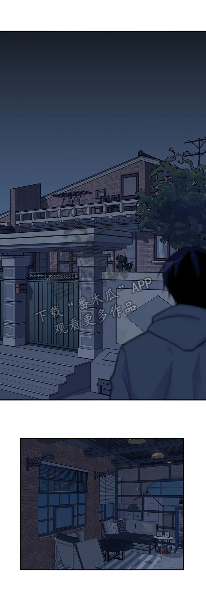 自述小说漫画,第61章：惆怅3图