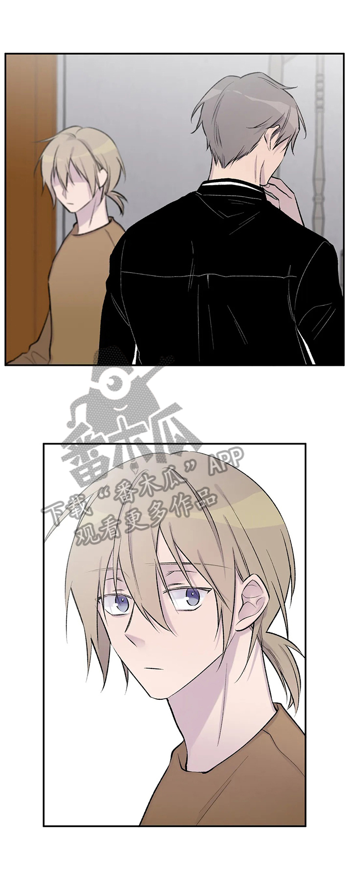 自述小说漫画,第50章：猜测3图