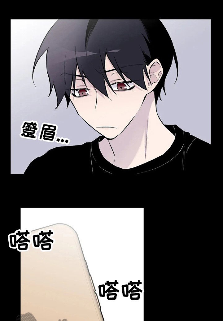 自述小说漫画,第116章：属于你的人们1图