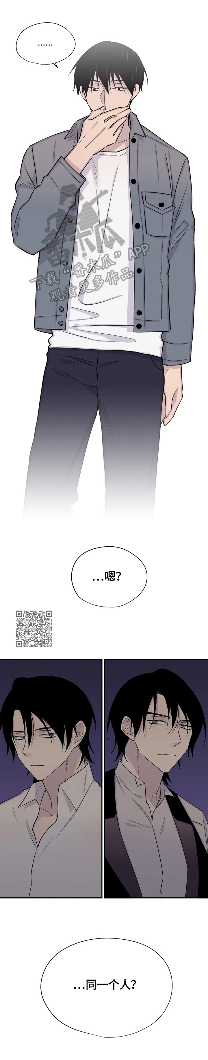 自述小说bgm漫画,第56章：决定5图