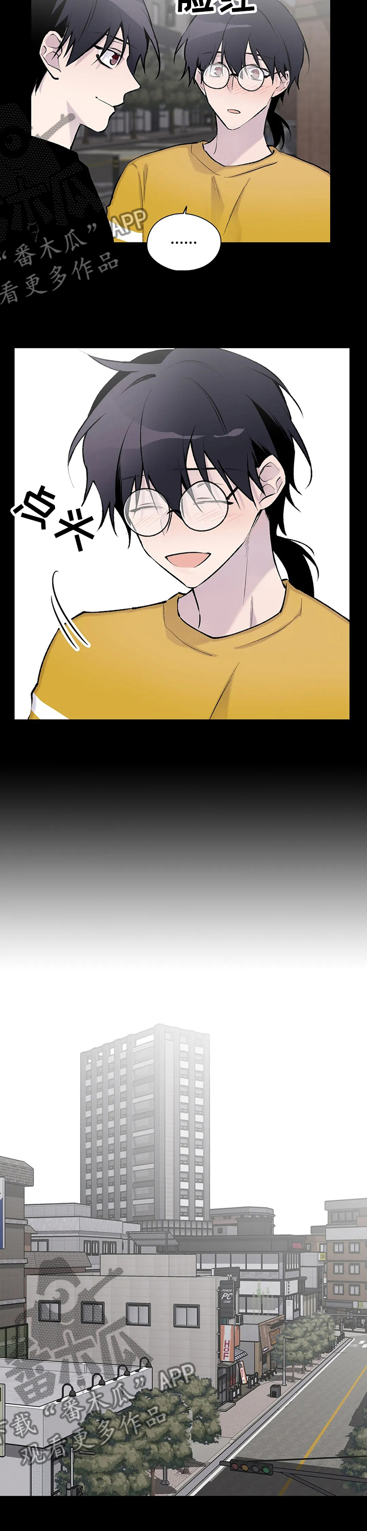 自述小说漫画,第116章：属于你的人们3图