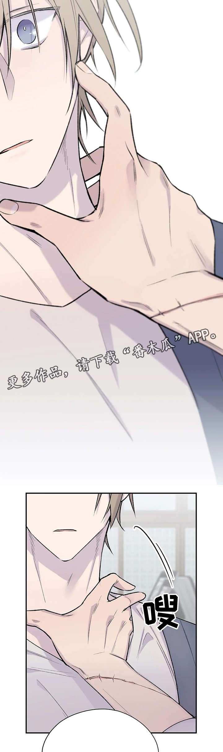 自述小说漫画,第21章：瞎扯3图