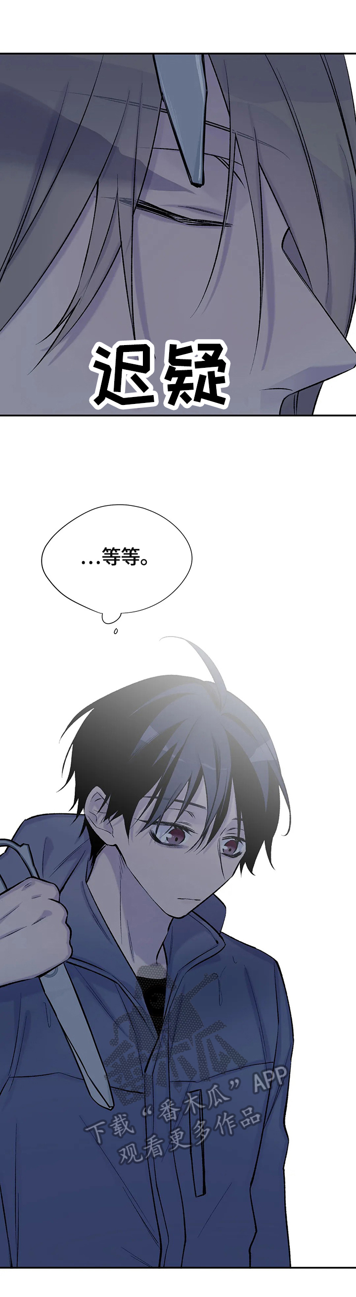 自述小说漫画,第64章：认清真相5图