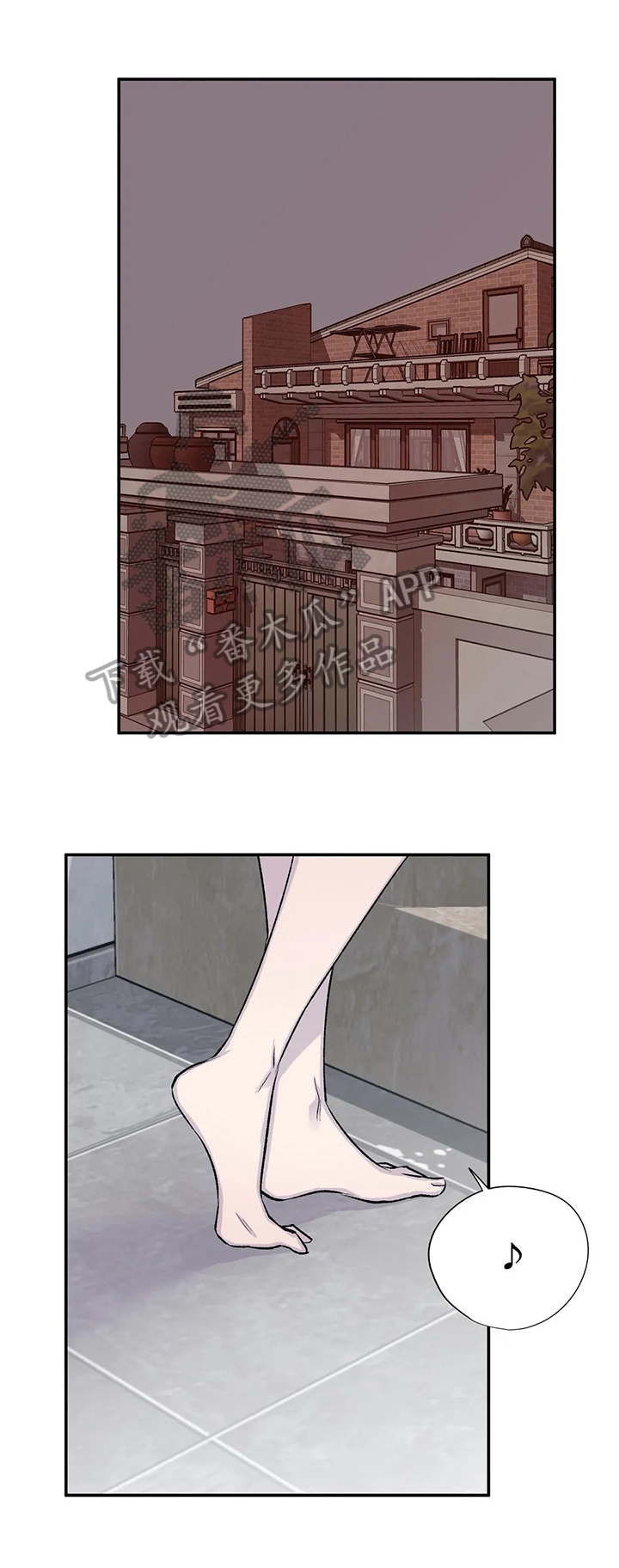 自述小说漫画,第45章：想念3图