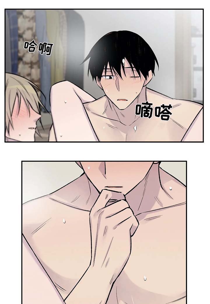 自述小说漫画,第34章：睡多久都行3图