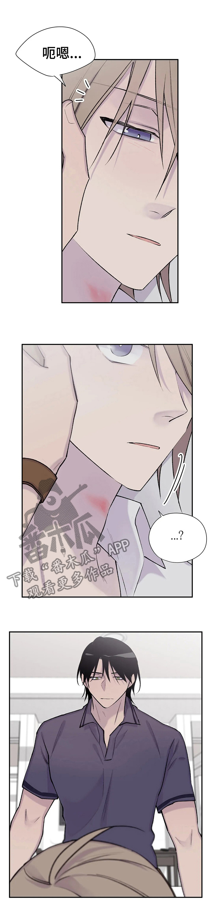 自述小说漫画,第83章：心情真不错1图