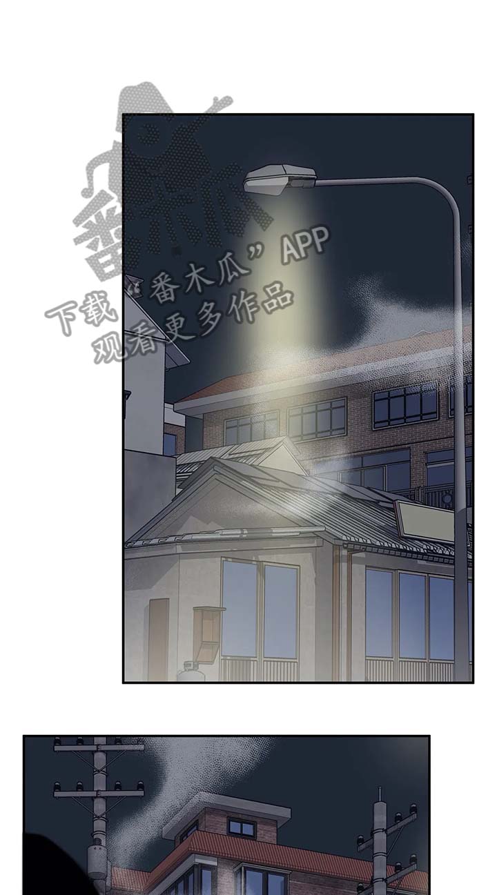 自述小说漫画,第34章：睡多久都行3图