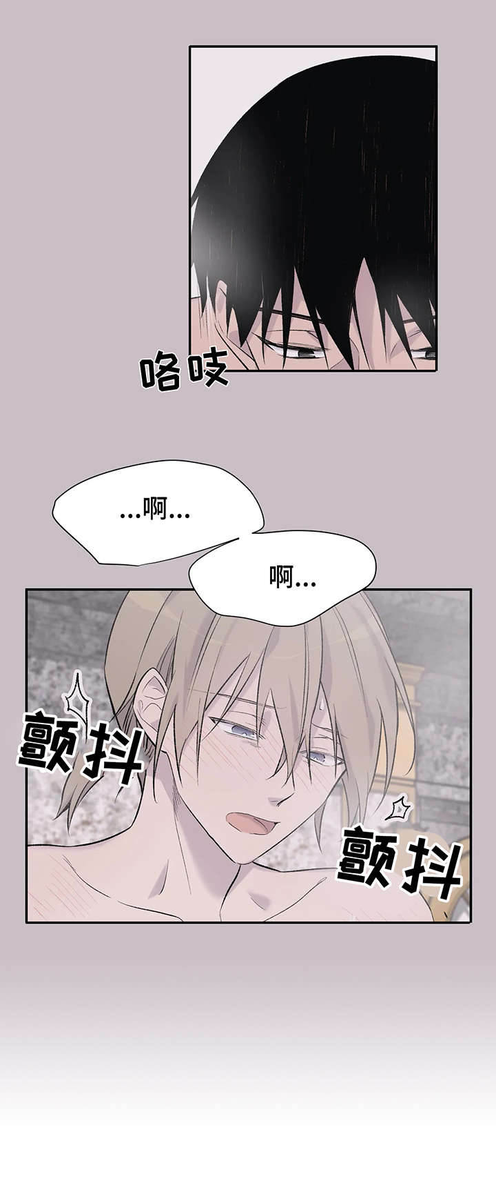 做前看的小说的推荐漫画,第11章：幻想1图