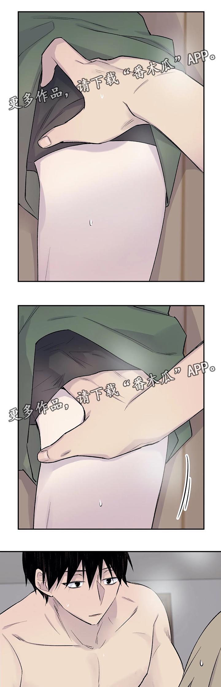 自述怎么写漫画,第30章：我一直在等这句话4图