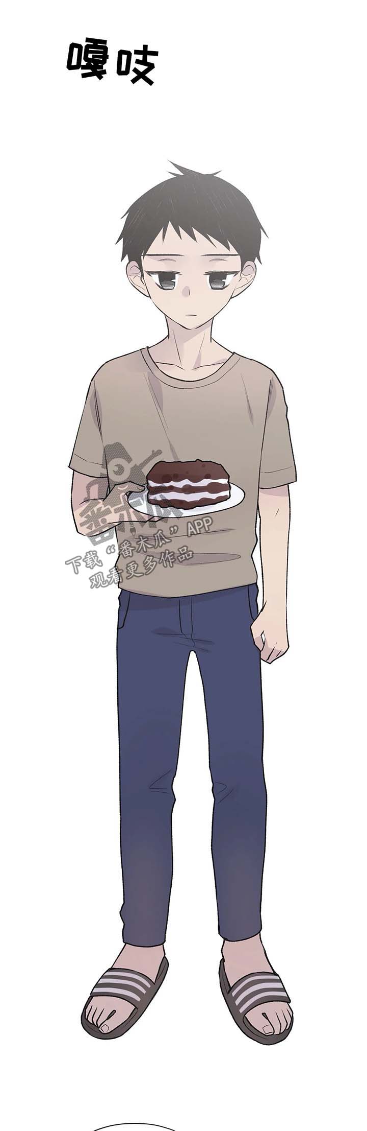 自述小说bgm漫画,第37章：我要活下去3图