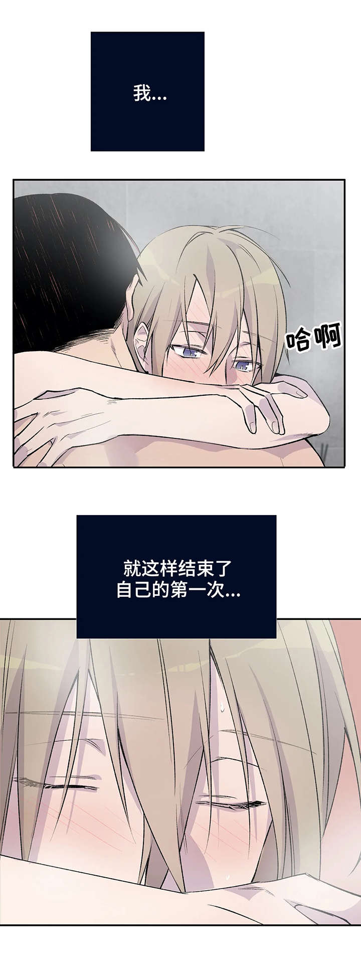 自述小说bgm漫画,第6章：辛苦1图