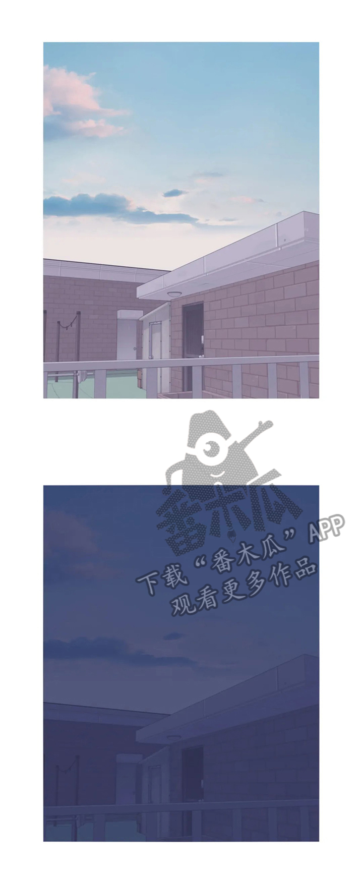 自述小说bgm漫画,第72章：执行原计划5图