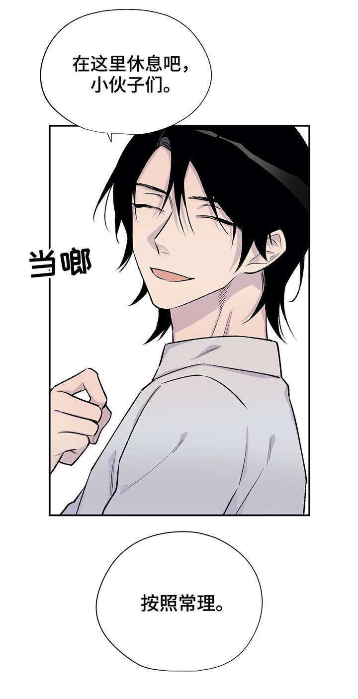 自述小说漫画,第22章：狗血剧情3图