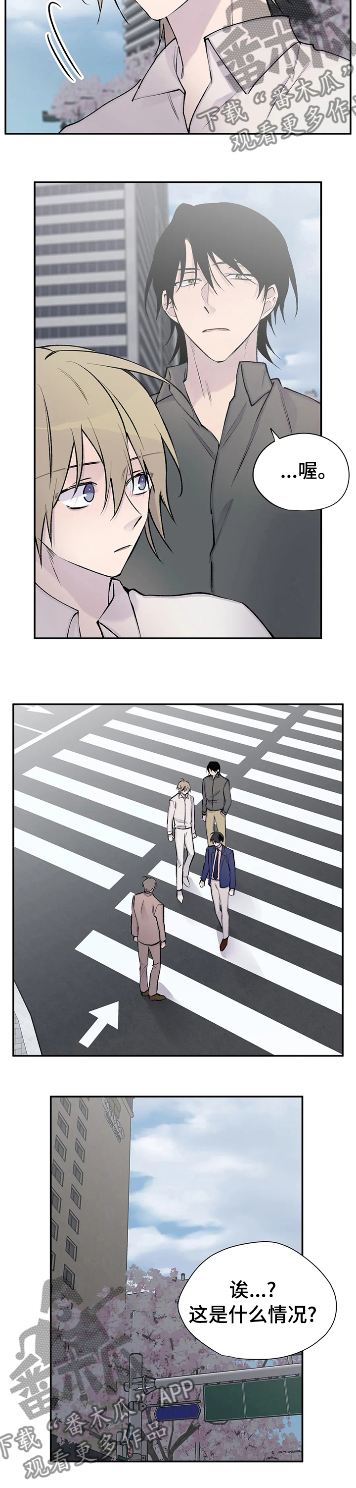 自述小说bgm漫画,第122章：【完结】幸福的生活在一起4图