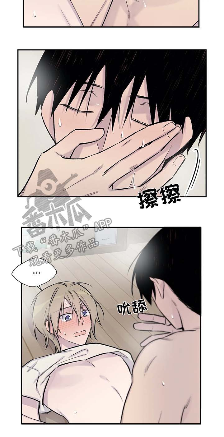 自述小说漫画,第34章：睡多久都行4图