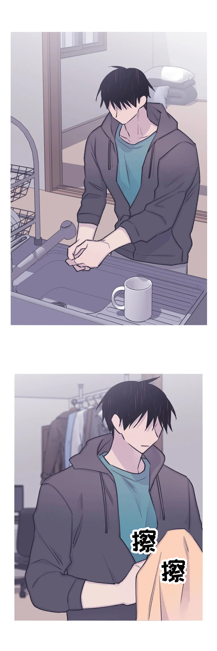 自述小说bgm漫画,第72章：执行原计划3图